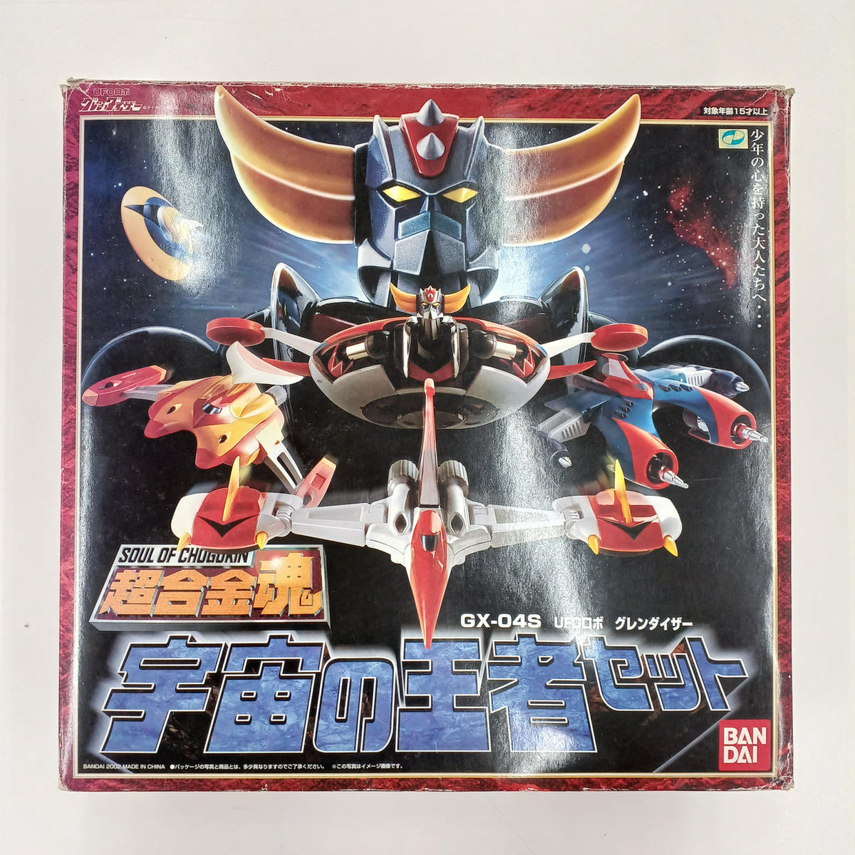 BANDAI Chogokin Soul Cosmic King Set GX-04S UFO Robot Grendiser