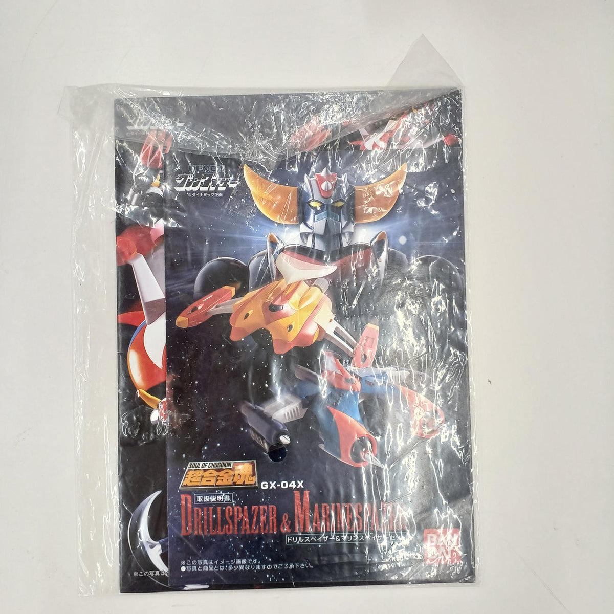 BANDAI Chogokin Soul Cosmic King Set GX-04S UFO Robot Grendiser