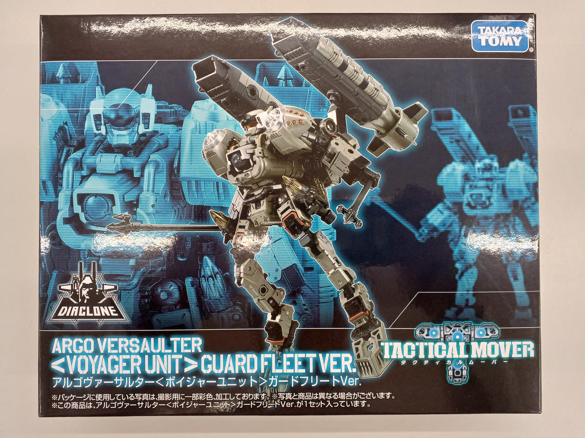 TAKARA TOMY Robot Soft Vinyl Doll Argovarsalter Voyager Unit Guard Fleet - TAKARA TOMY Banzai Hobby