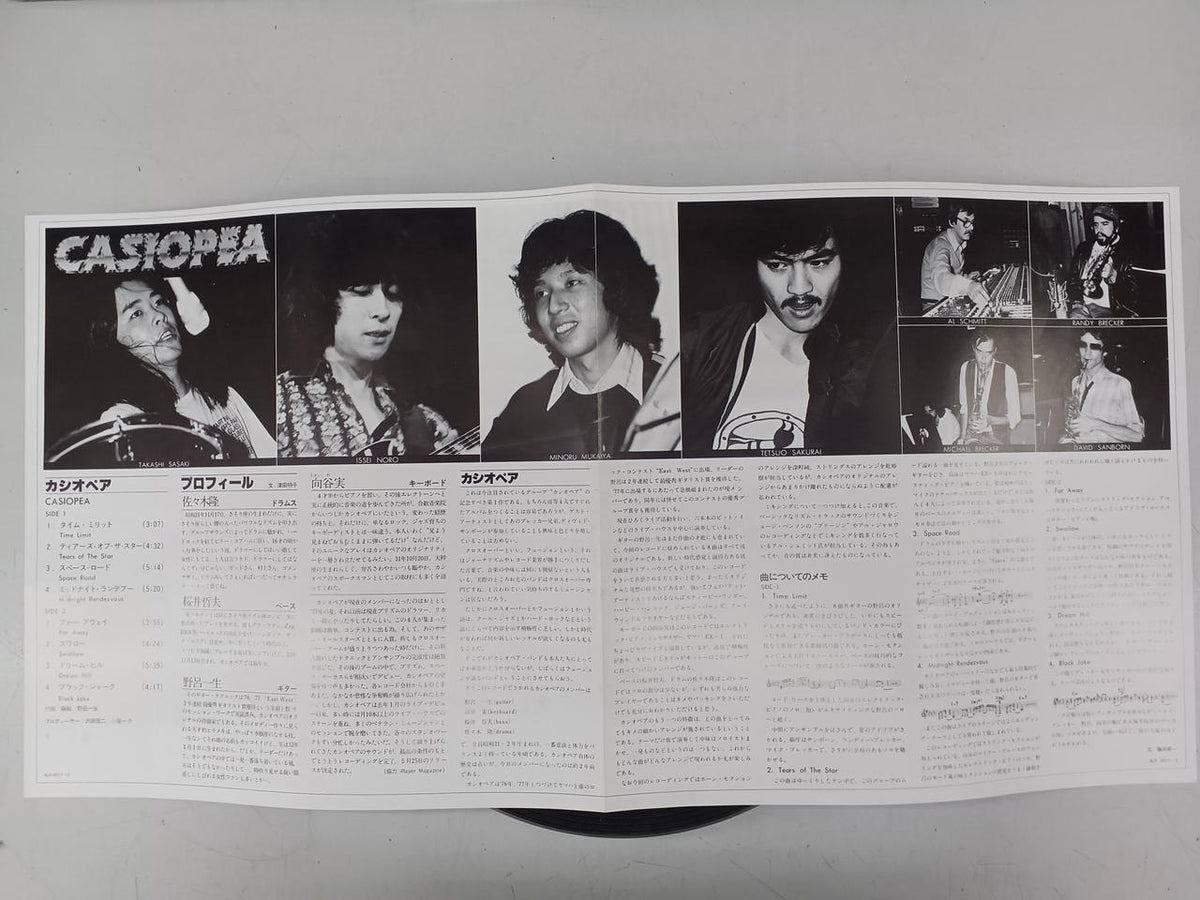 Alfa Records Record CASIOPEA