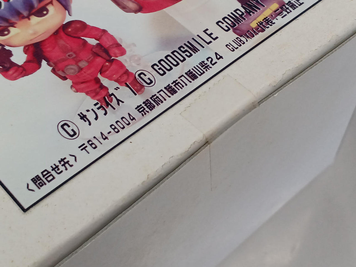 . Garage Kit Nendoroid Kiriko Cube - Banzai Thrifting | BanzaiHobby