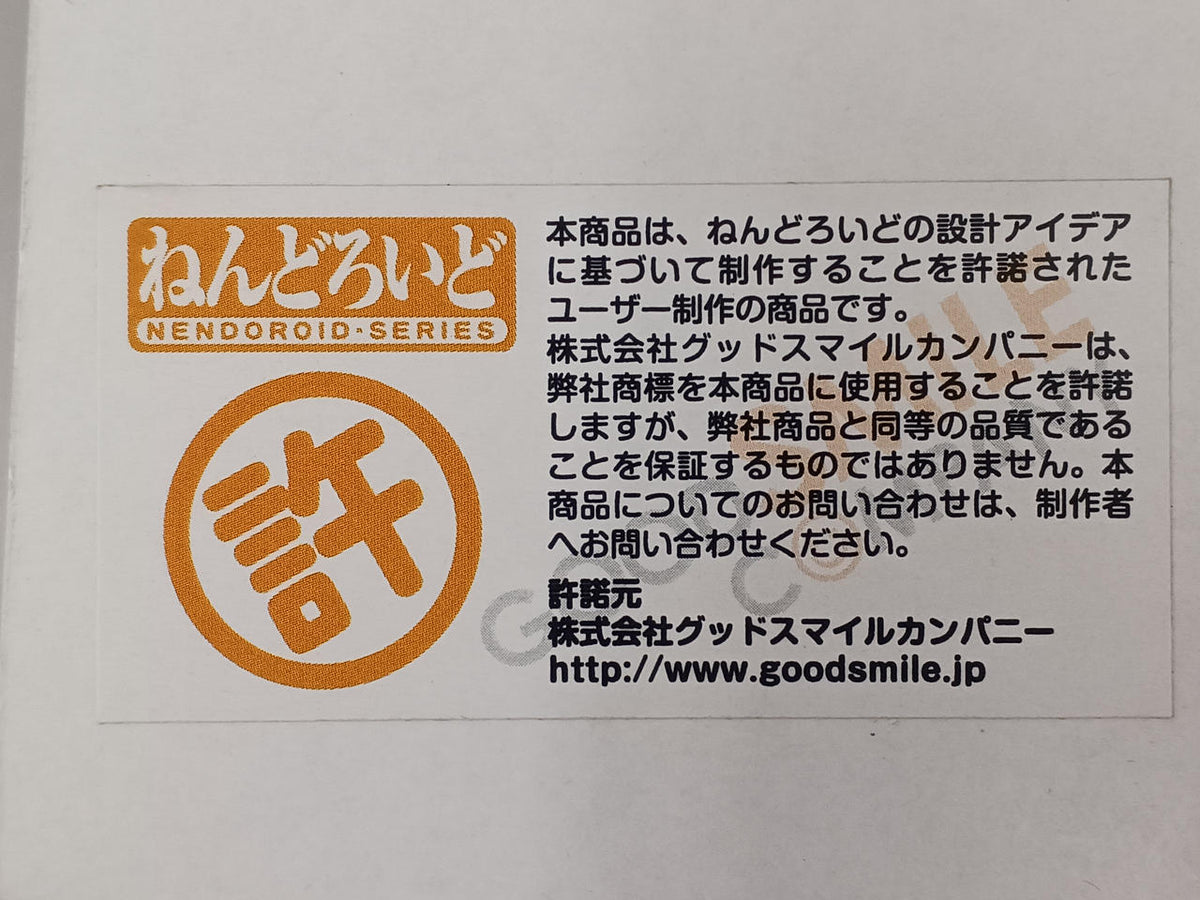 . Garage Kit Nendoroid Kiriko Cube - Banzai Thrifting | BanzaiHobby