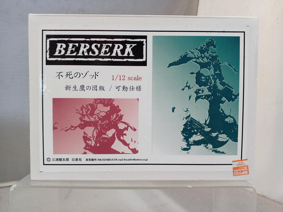 Berserk Undead Zod (New Band of the Hawk version) 1/12 Articulated Garage Kit - Banzai Thrifting | BanzaiHobby