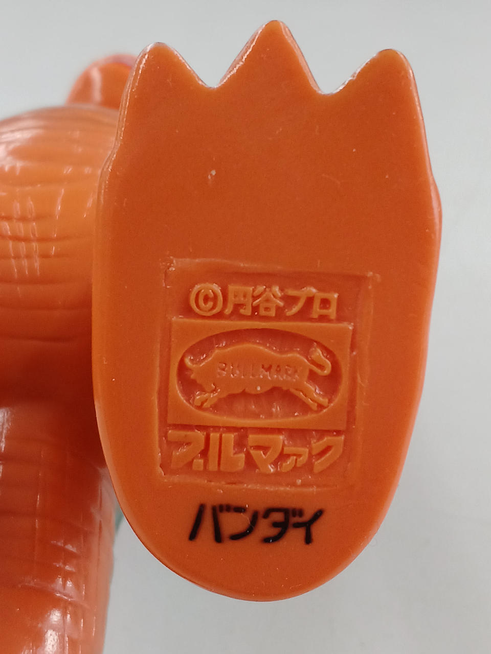 BANDAI Soft Vinyl Neronga