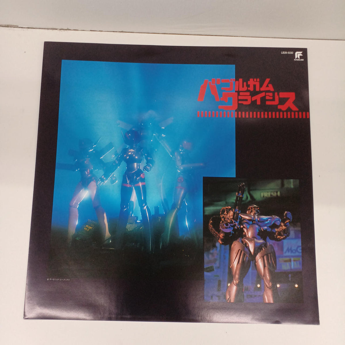 FUTURELAND LP Bubblegum Crisis Music Collection LC28-5030