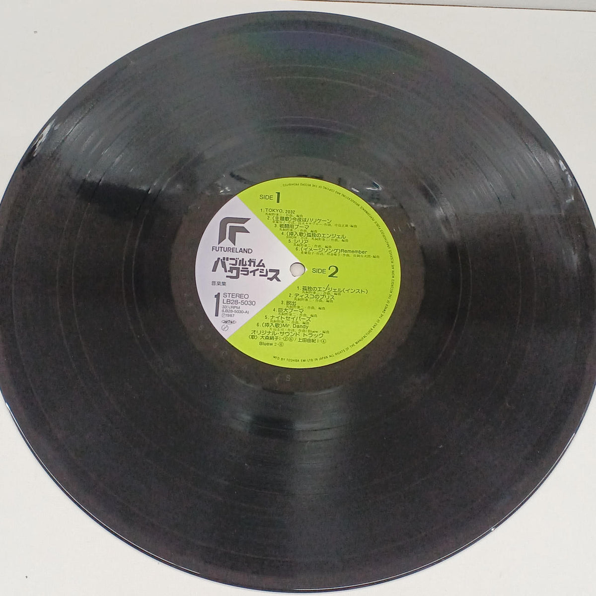 FUTURELAND LP Bubblegum Crisis Music Collection LC28-5030