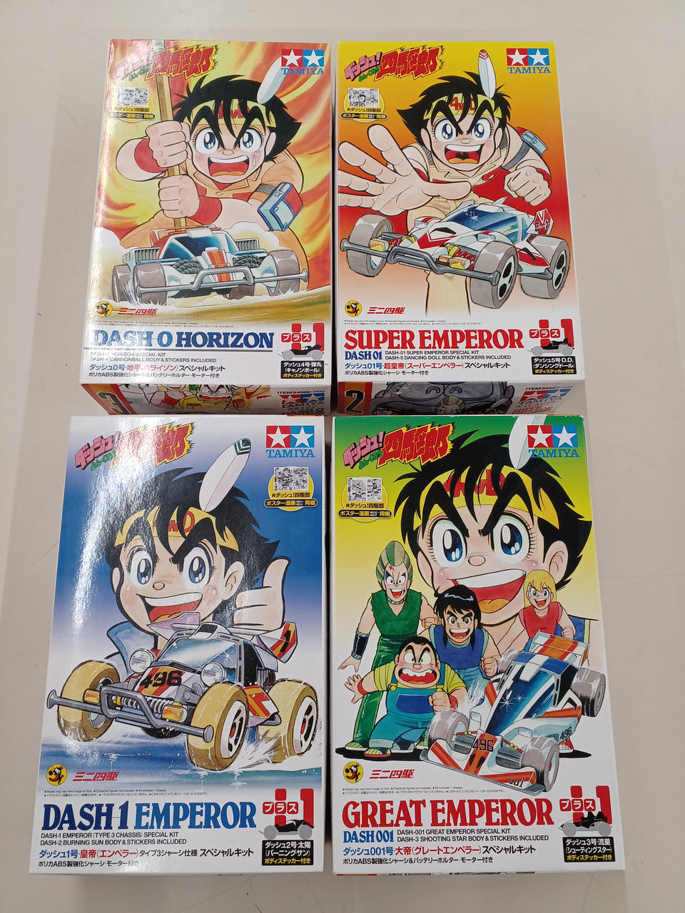 TAMIYA 1/32 Mini 4WD Set 1/32 Dash! 4WDRO Special Kit 1β4 Sets - Banzai Thrifting | BanzaiHobby