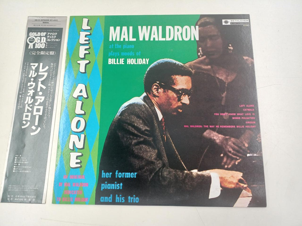 Nippon Columbia LP LEFT ALONE/MAL WALDRON