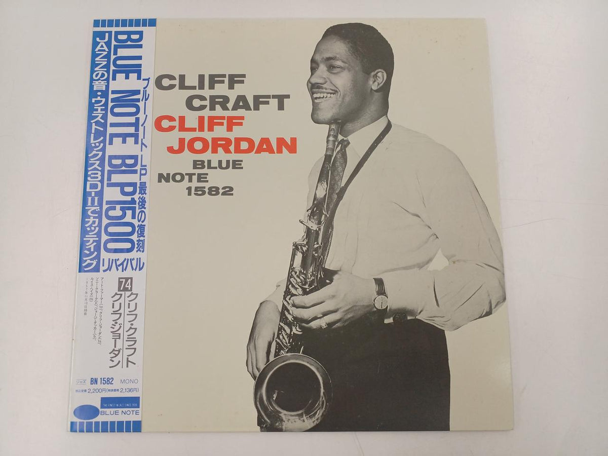 Toshiba EMI LP CLIFF CRAFT/CLIFF JORDAN