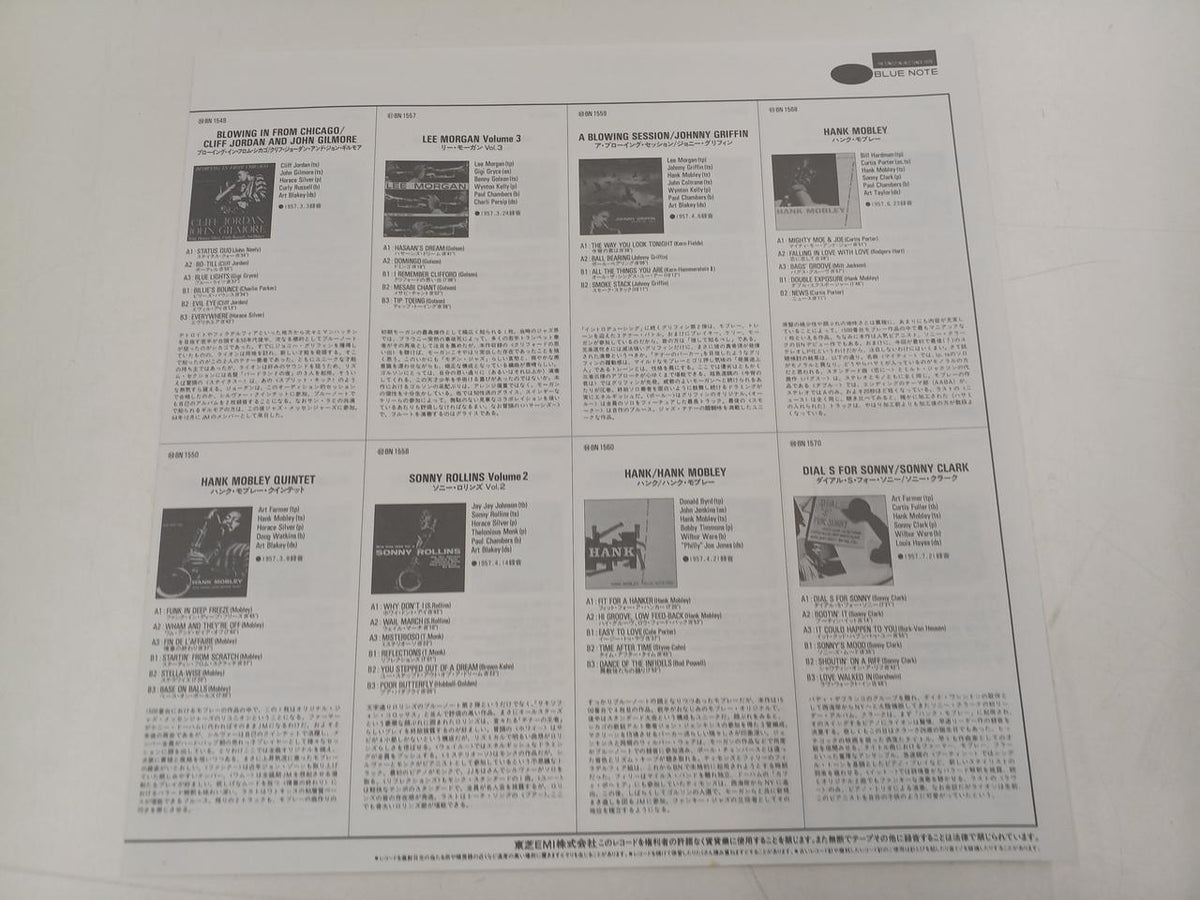 Toshiba EMI LP CLIFF CRAFT/CLIFF JORDAN