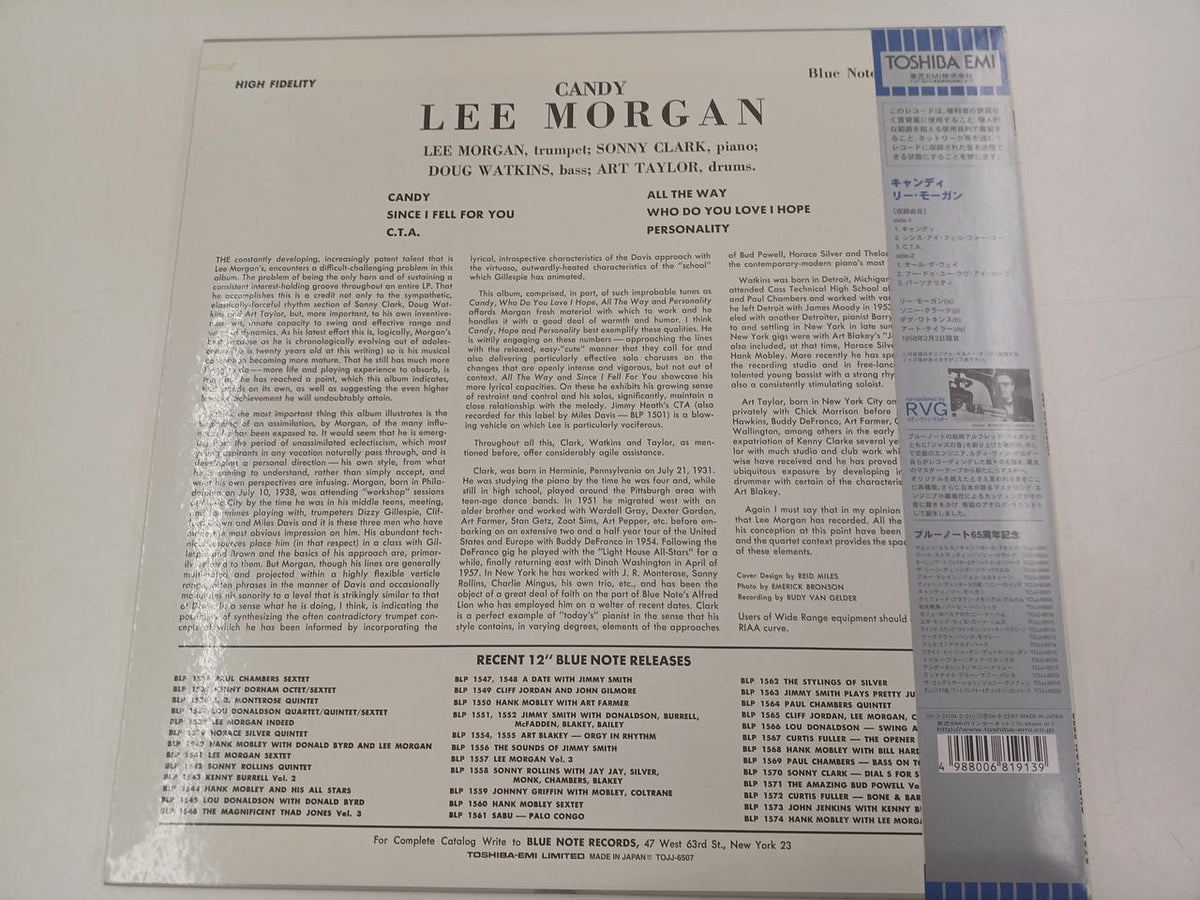 Toshiba EMI LP CANDY/LEE MORGAN
