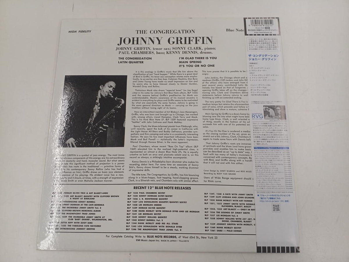 EMI MUSIC JAPAN LP THE CONGREGATION