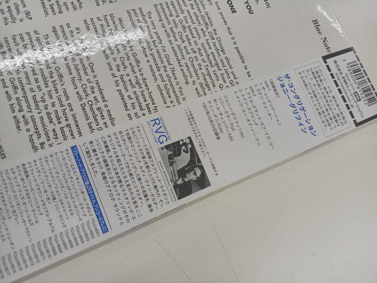EMI MUSIC JAPAN LP THE CONGREGATION