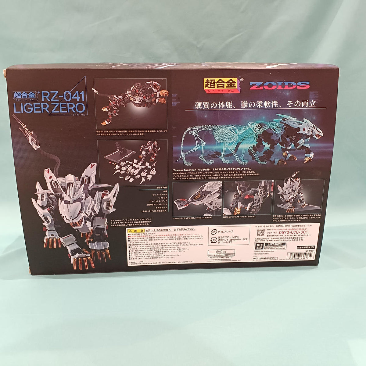 BANDAI Chogokin RZ-041 Liger Zero