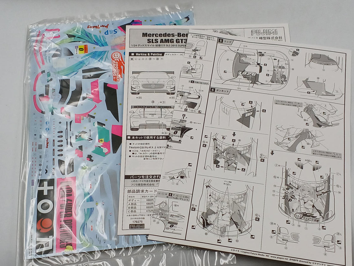Fujimi Model 1/24 Plastic Model Good Smile Hatsune Miku SLS - Banzai Thrifting | BanzaiHobby