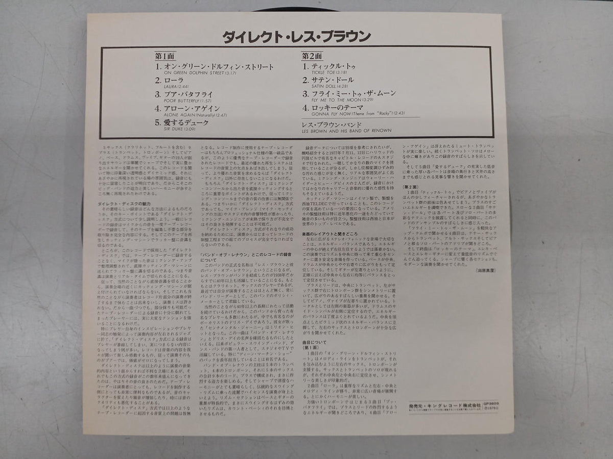 KING RECORD JAZZ Record LES BROWN / GOES DIRECT TO DISC