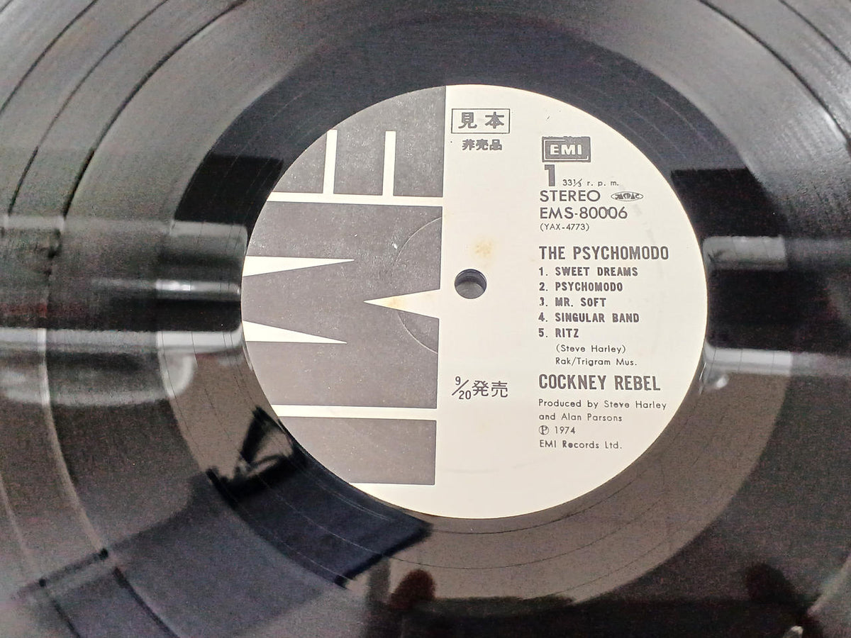 TOSHIBA EMI Western Music Record STEVE HARLEY & COCKNEY REBEL/T
