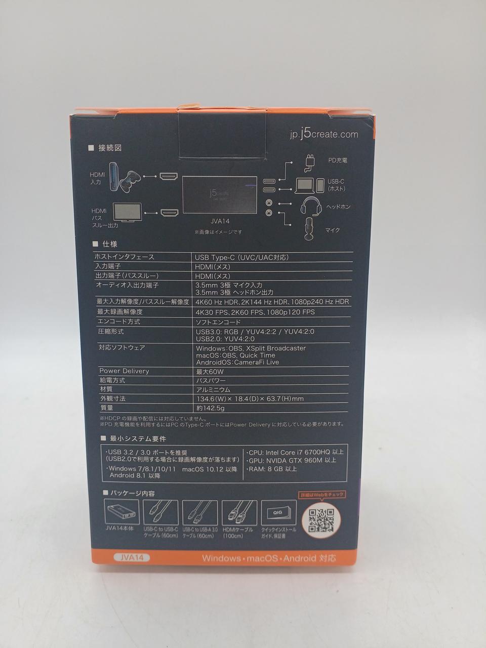 J5CREATE Game Capture JVA14