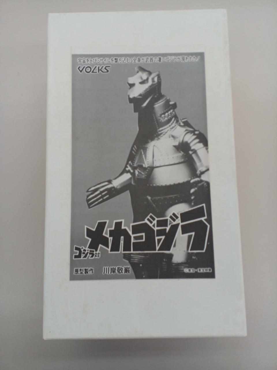 Volks Garage Kit Mechagodzilla - Banzai Thrifting | BanzaiHobby