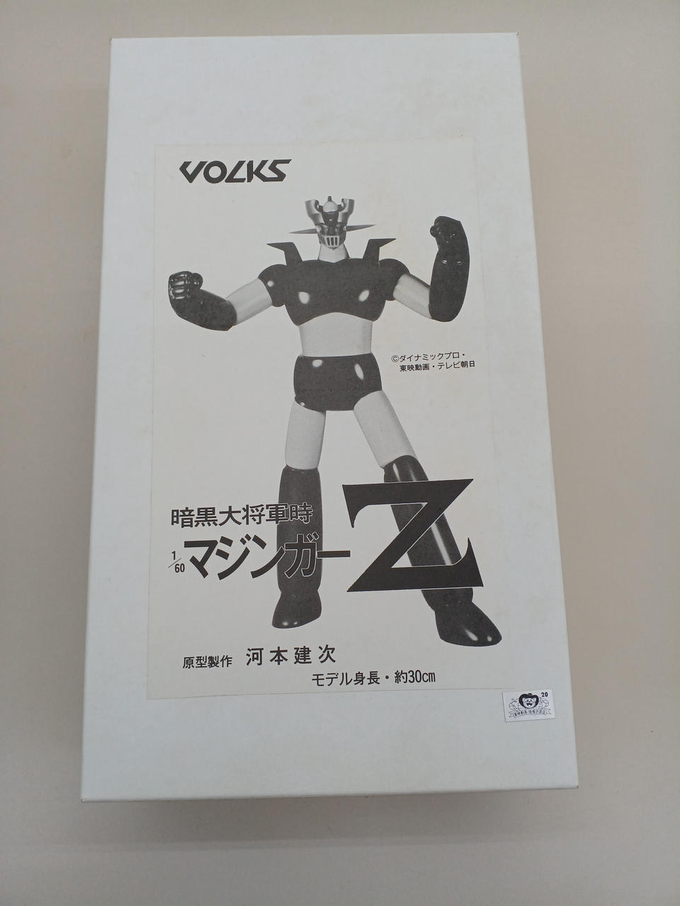 Volks Garage Kit 1/60 Mazinger Z - Banzai Thrifting | BanzaiHobby