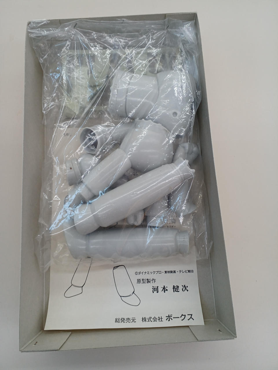 Volks Garage Kit 1/60 Mazinger Z - Banzai Thrifting | BanzaiHobby