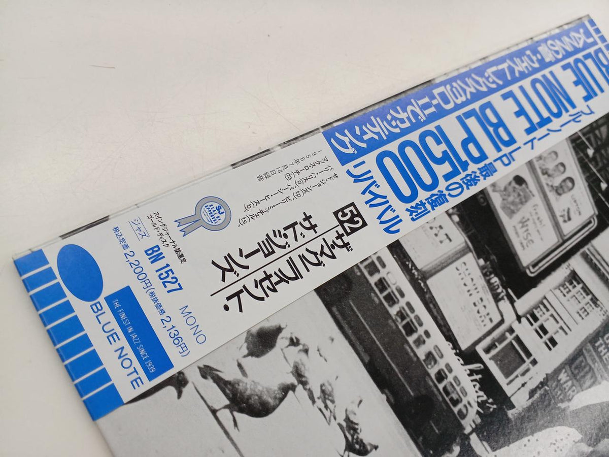 Toshiba EMI LP THE MAGNIFICENT THAD JONES
