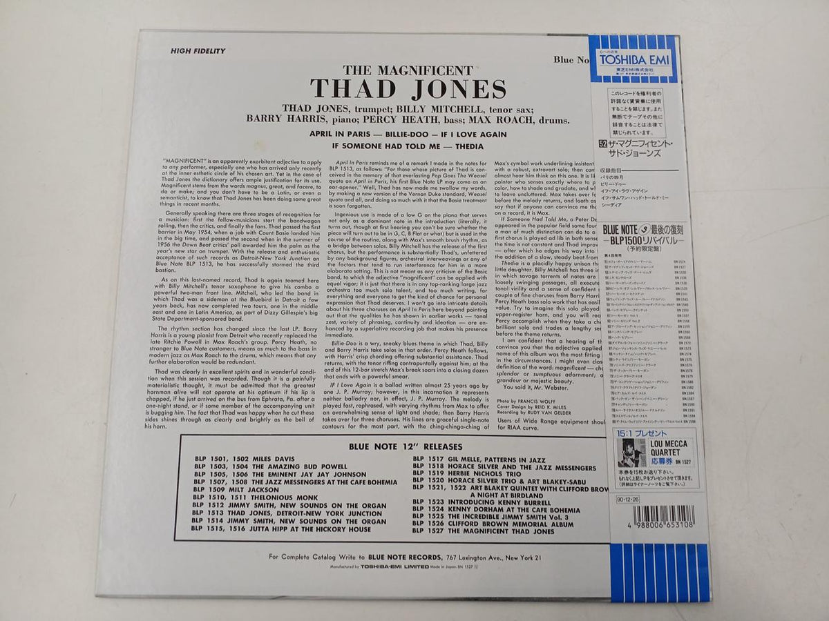 Toshiba EMI LP THE MAGNIFICENT THAD JONES
