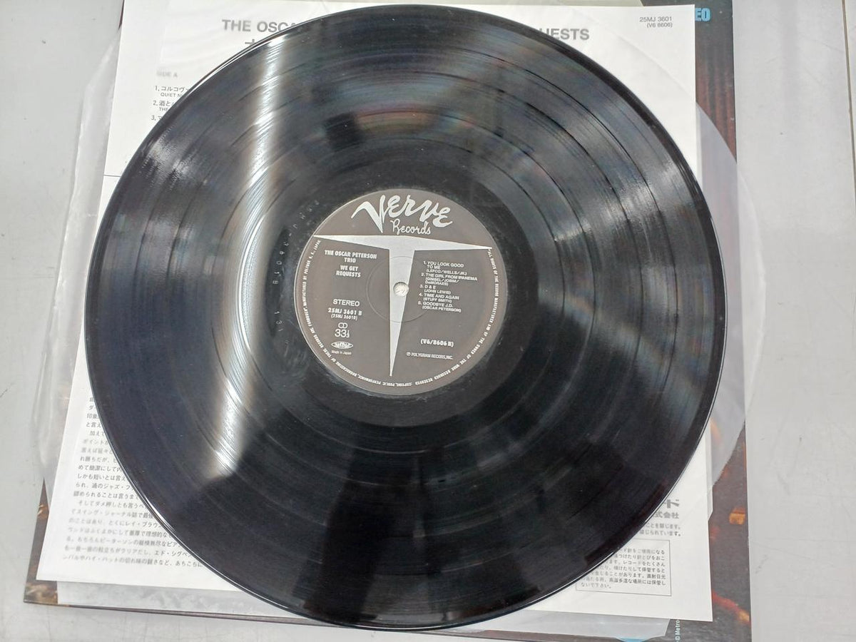 VERVE LP WE GET REQUETS