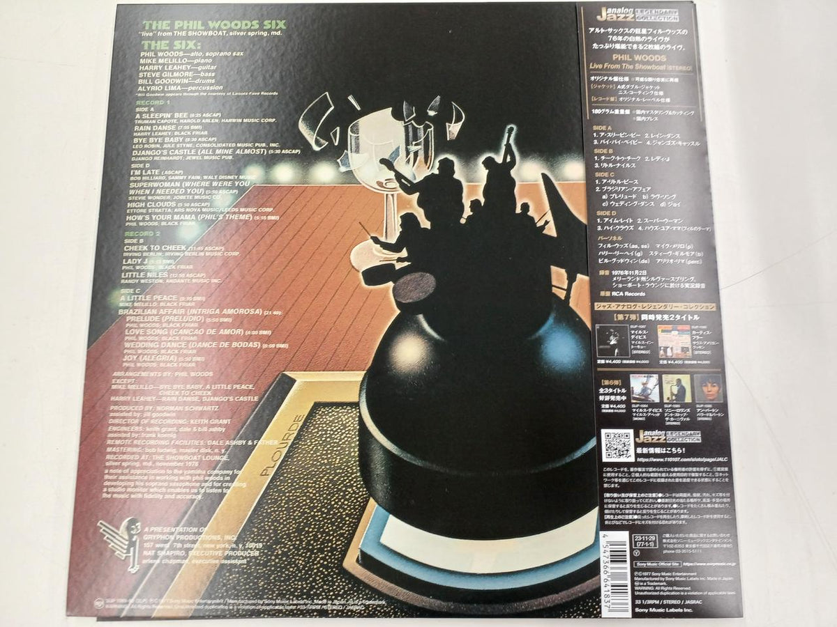 SONY MUSIC LP PHIL WOODS
