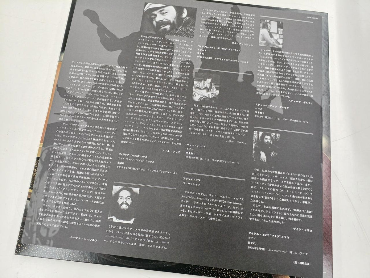 SONY MUSIC LP PHIL WOODS