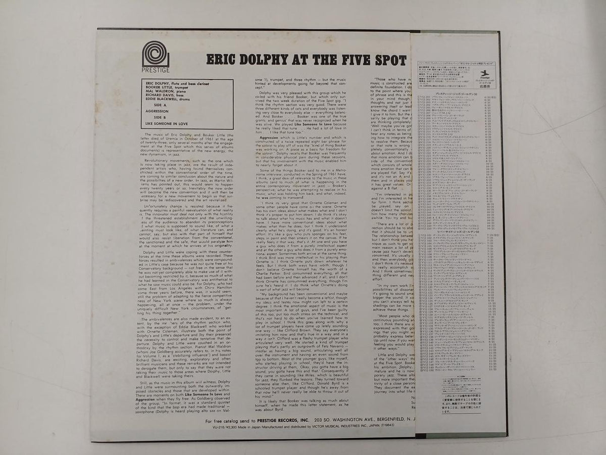 Victor Music Industries LP ERIC DOLPHY AT THE FIVE SPOT