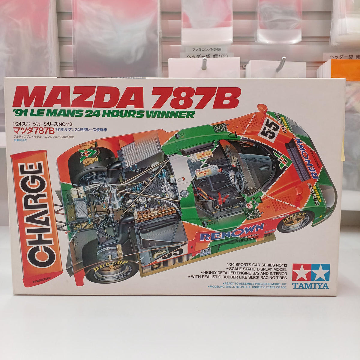 TAMIYA Plastic Model Mazda 787B - Banzai Thrifting | BanzaiHobby