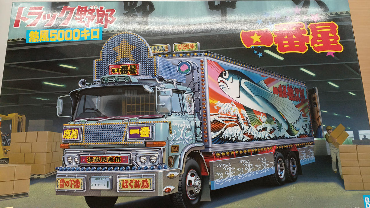 Aoshima 1/32 Truck Guy Ichibanboshi Hot Air 5000 km - Banzai Thrifting | BanzaiHobby