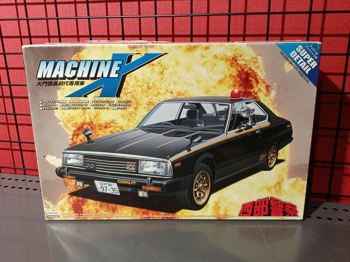Qingdao Cultural Teaching Materials Company Seibu Keisatsu SP-05 Machine X Super Detail - Banzai Thrifting | BanzaiHobby