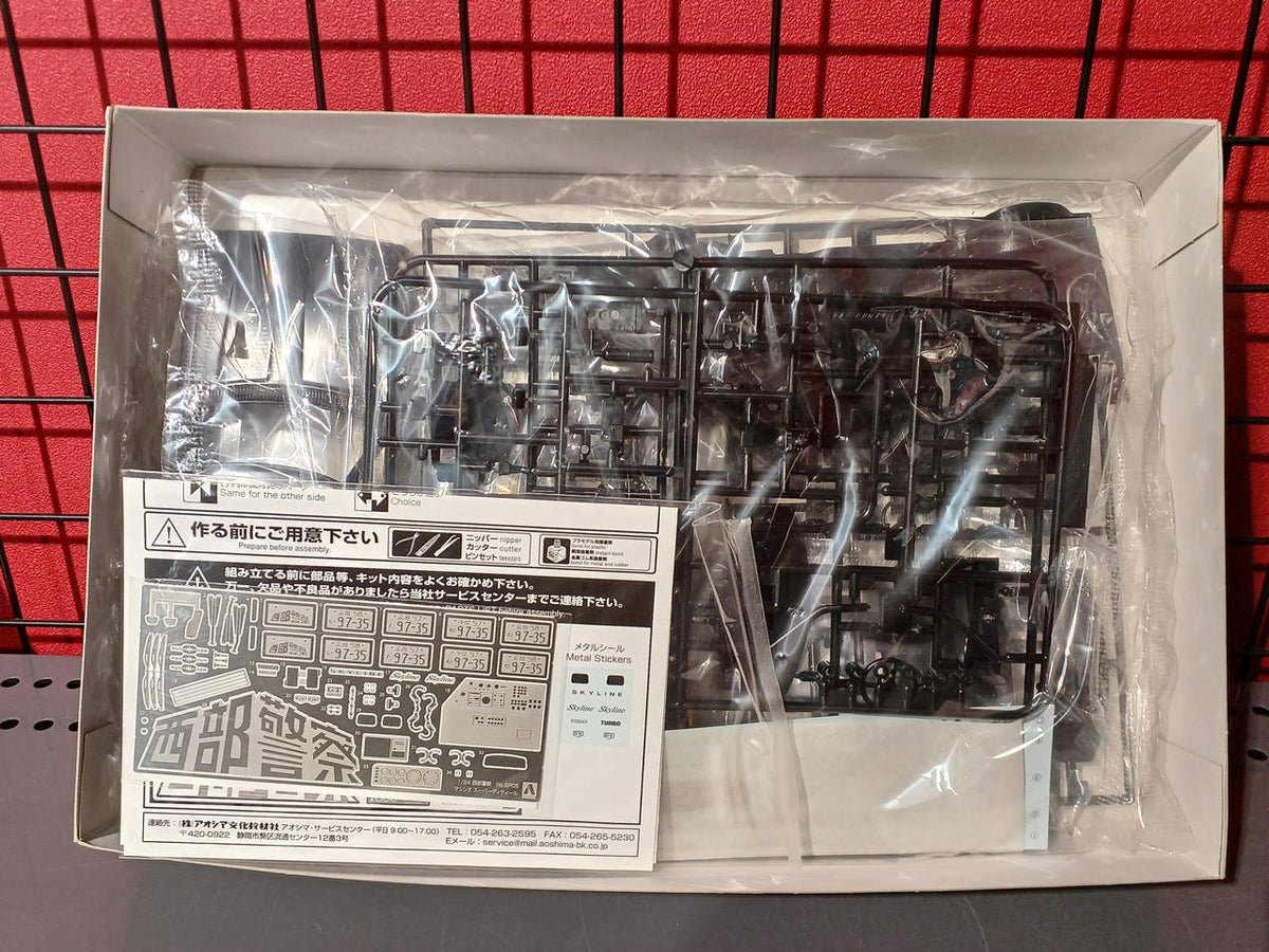 Qingdao Cultural Teaching Materials Company Seibu Keisatsu SP-05 Machine X Super Detail - Banzai Thrifting | BanzaiHobby