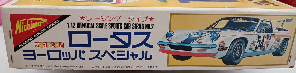 TAMIYA Lotus Europe Special - Banzai Thrifting | BanzaiHobby