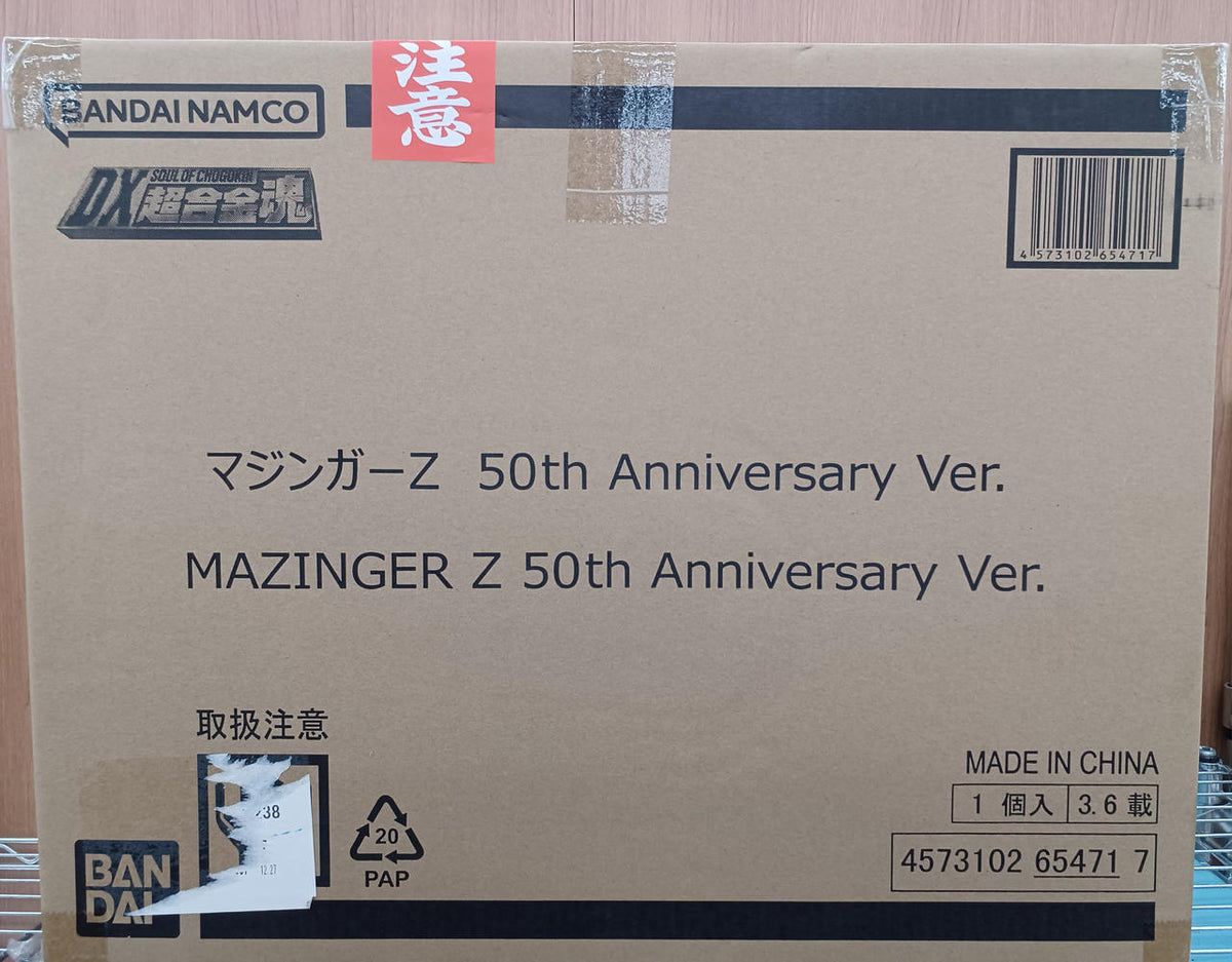 BANDAI DX Chogokin Soul Mazinger Z DX Chogokin Soul Mazinger Z 50TH ANNIVERSARY