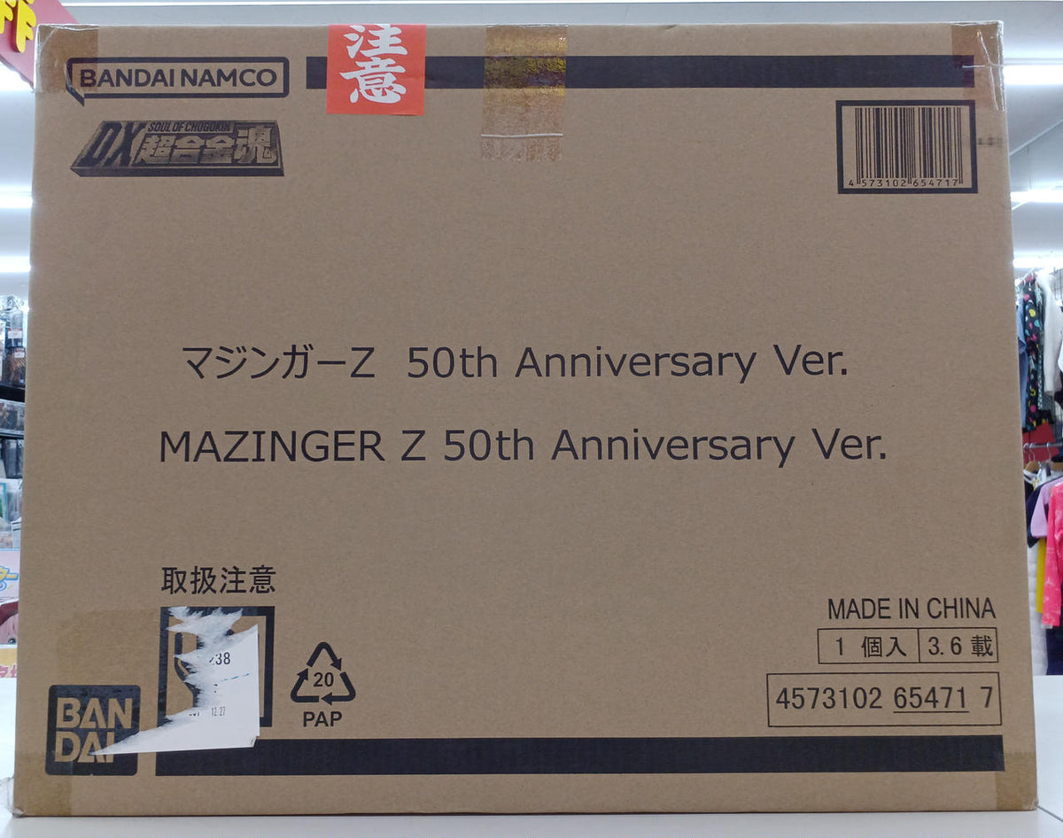 BANDAI DX Chogokin Soul Mazinger Z DX Chogokin Soul Mazinger Z 50TH ANNIVERSARY