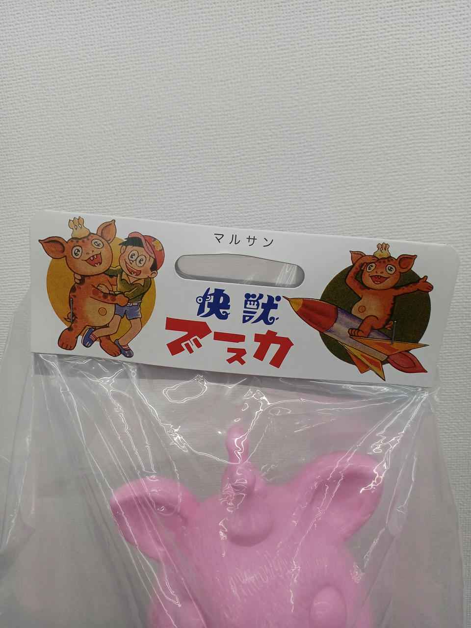 Marusan Soft Vinyl Kaiju Booska