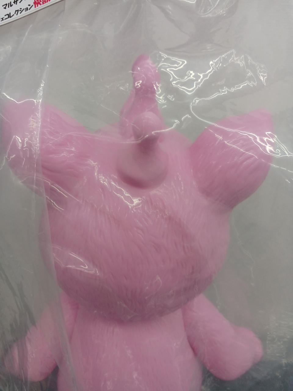 Marusan Soft Vinyl Kaiju Booska