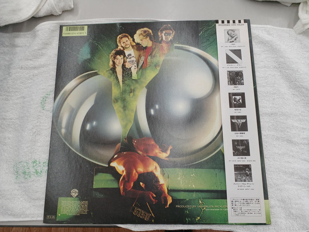 Warner Pioneer Van Halen / 5150 P-13285