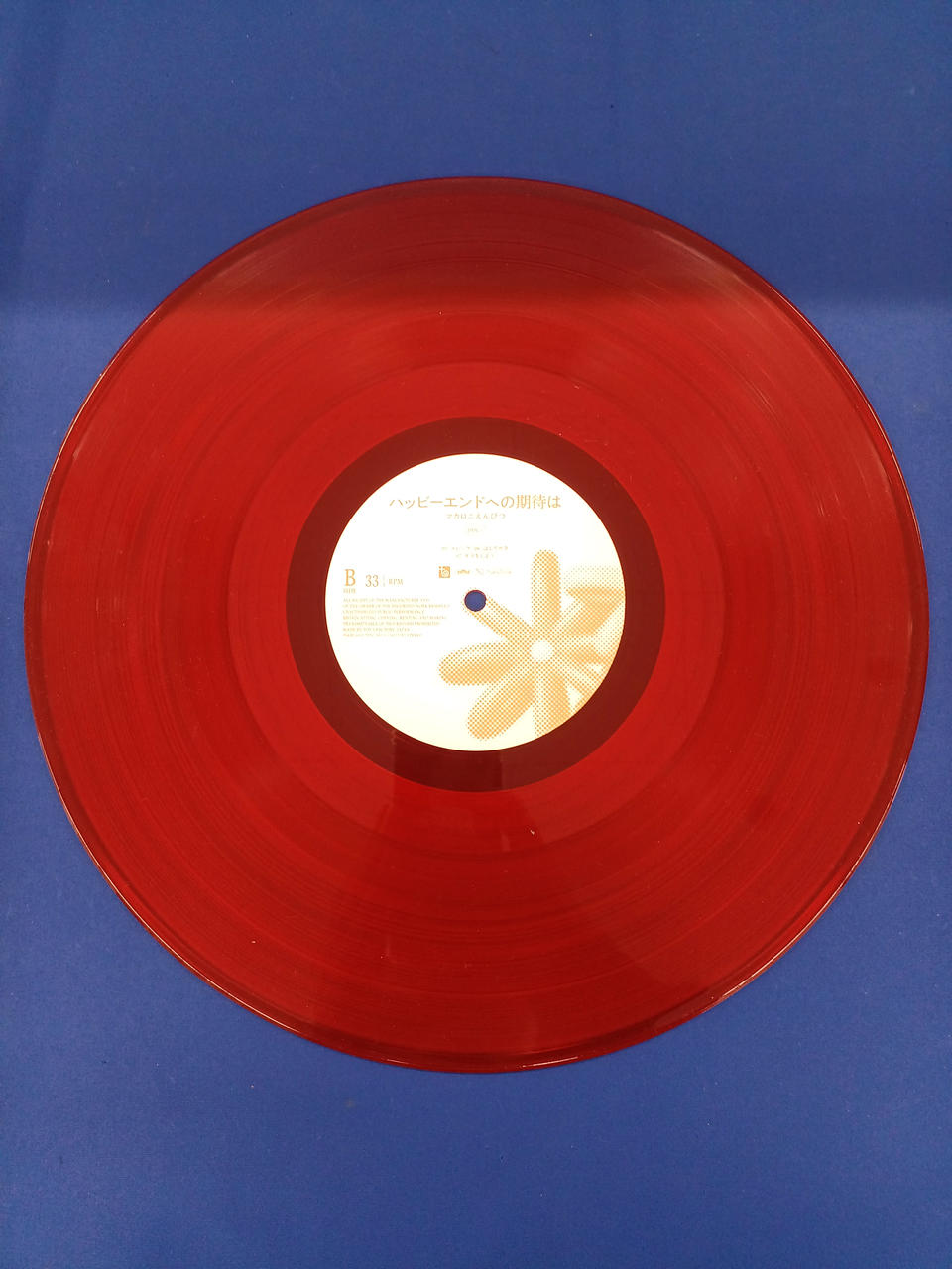 TOY'S FACTORY Looking forward to a happy ending<完全生産限定> TFJC-38113