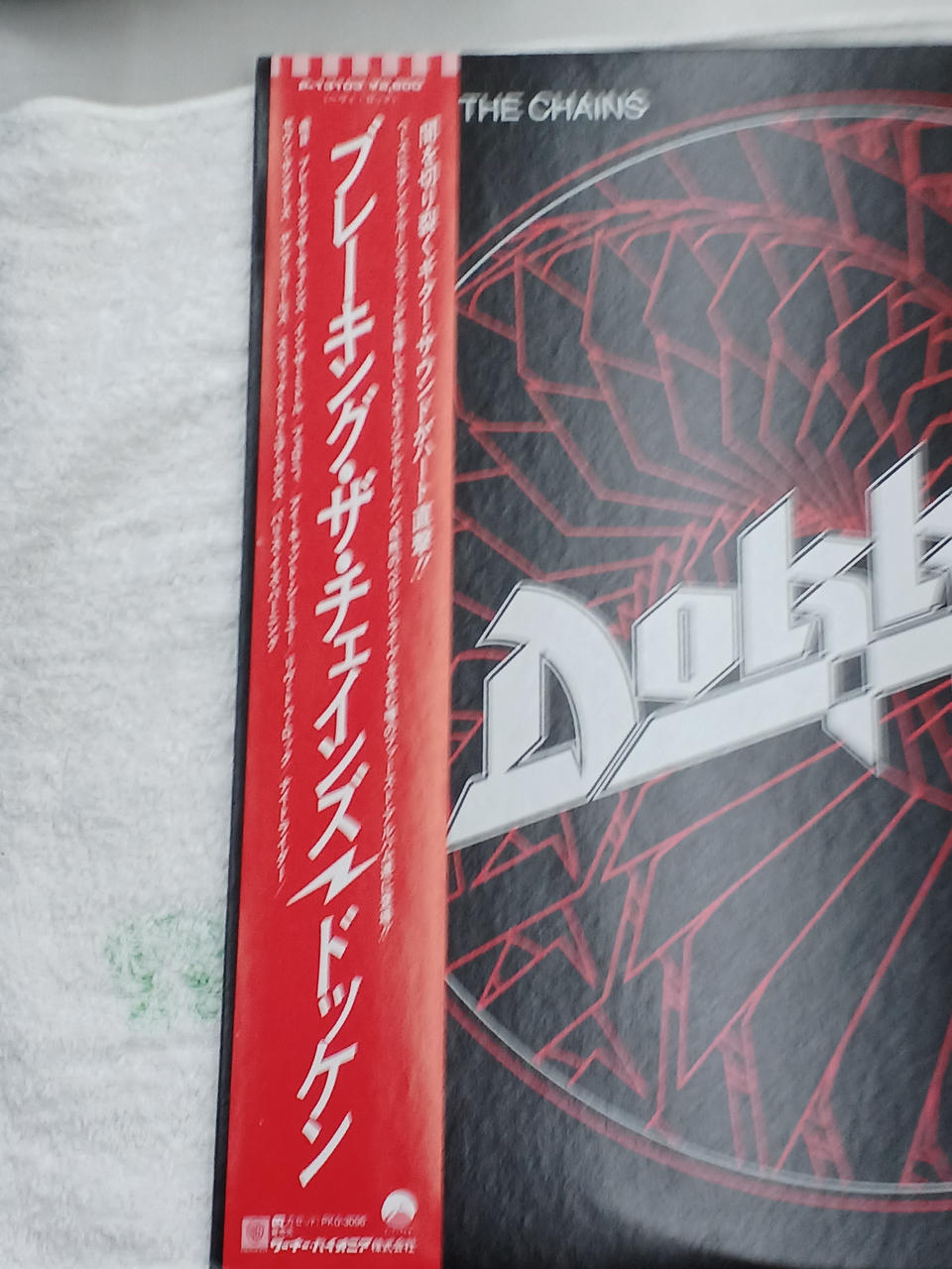 Warner Pioneer Dokken - Breaking the Chains P-13103