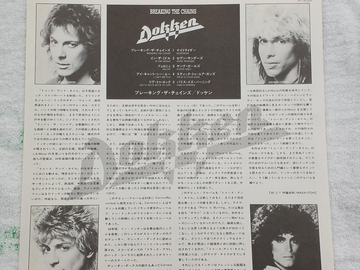 Warner Pioneer Dokken - Breaking the Chains P-13103