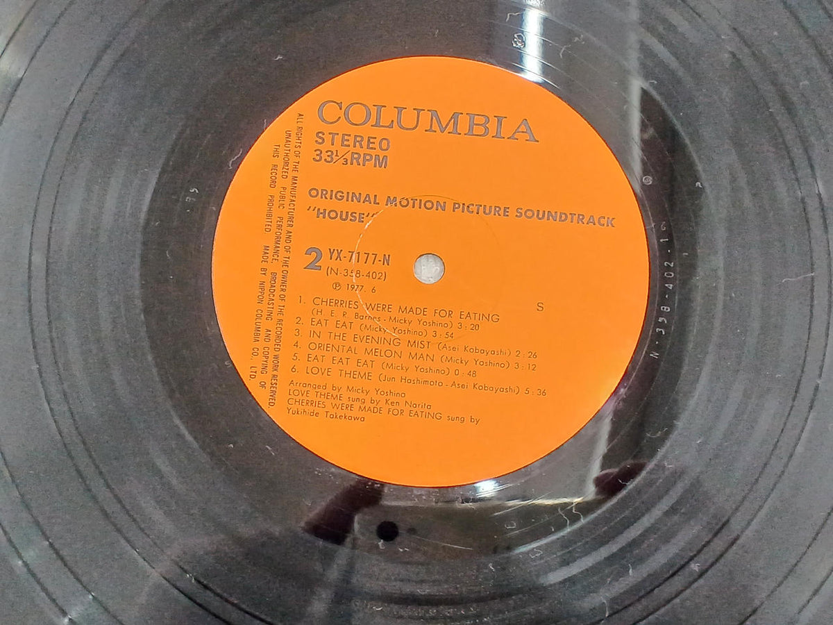 Nippon Columbia House (Original Soundtrack) YX-7177-N