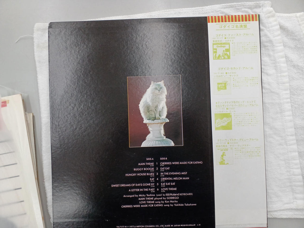 Nippon Columbia House (Original Soundtrack) YX-7177-N