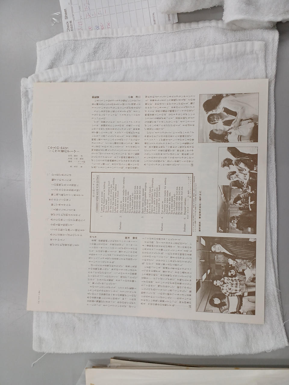Nippon Columbia House (Original Soundtrack) YX-7177-N