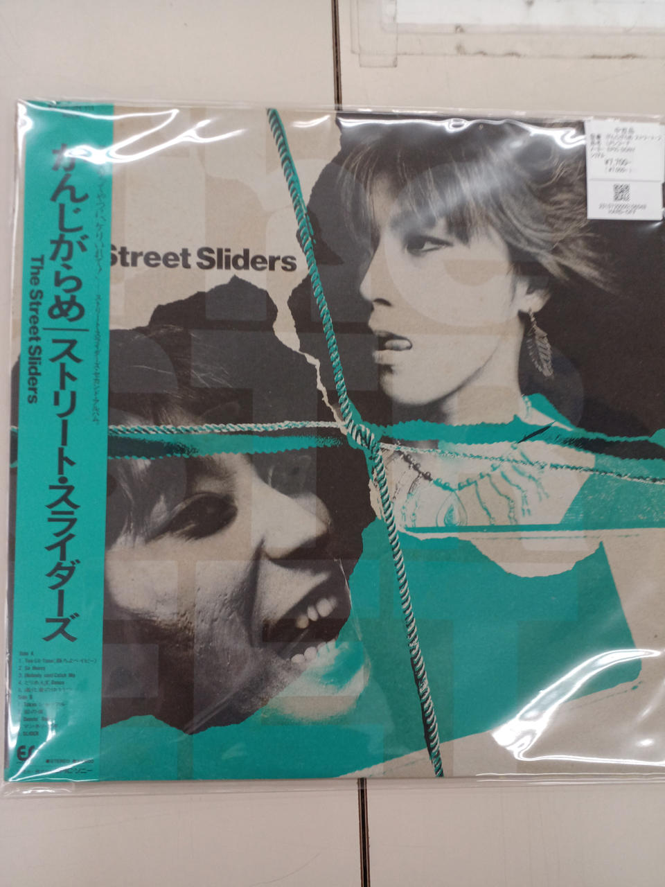 EPIC SONY Street Sliders 'Ganjigarame' Ganjigarame Street Sliders