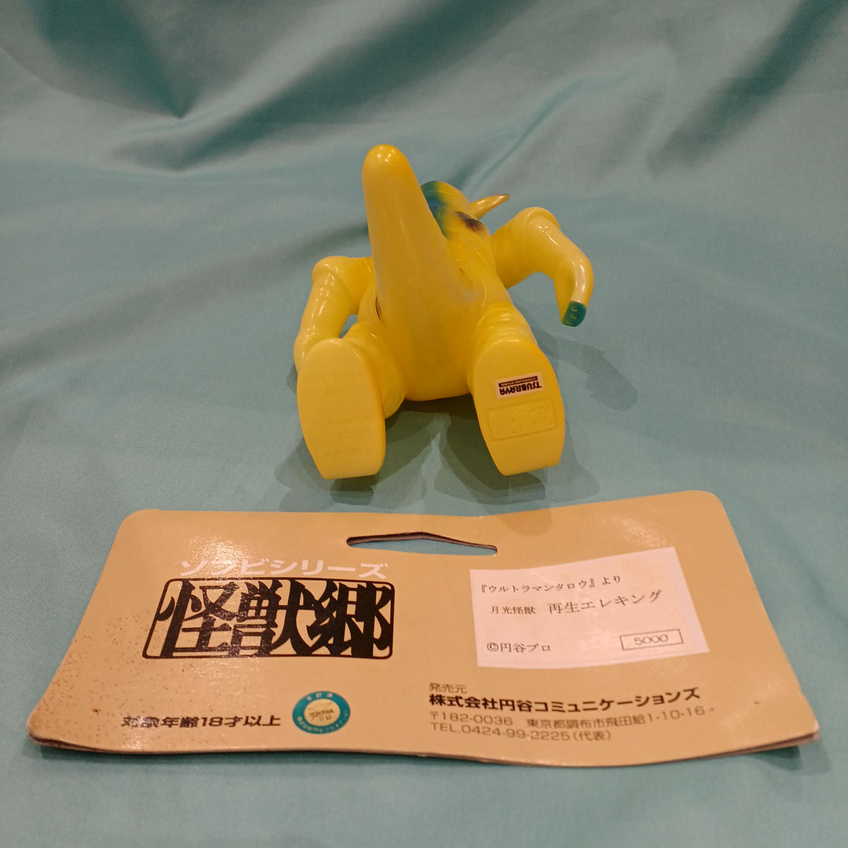 Tsuburaya Communications Kaiju Land Sofubi Series Moonlight Monster Regenerated Eleking (Yellow Luminous Molding) - Tsuburaya Communications Banzai Hobby