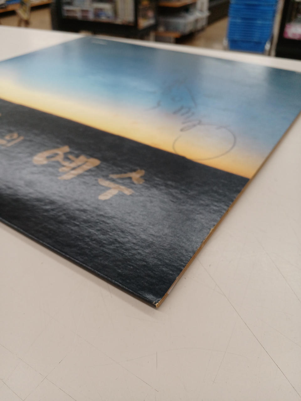 Korean Youth Union in Japan Jesus of the Golden Crown SS-3593